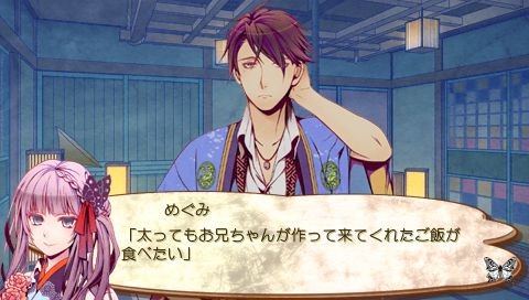 츠키카게의 사슬 ―광란 모라토리엄―