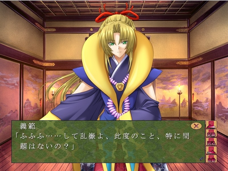 후린칸잔 「이 몸 몇 번이고 더럽혀진다 해도……」