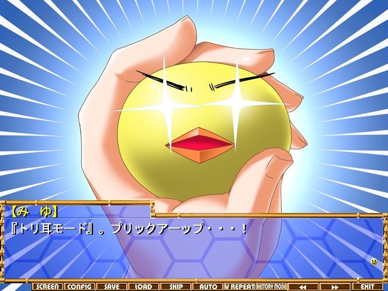 기동소녀 프리티 기어