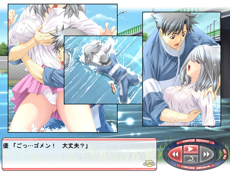 키니나루 룸메이트