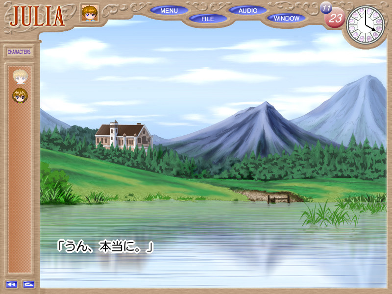 JULIA～줄리아～