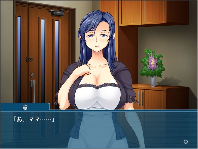 보쿠의 청초한 엄마가 이렇게 음란할 리가 없어! ~빗치 마마와의 부적절한 관계~