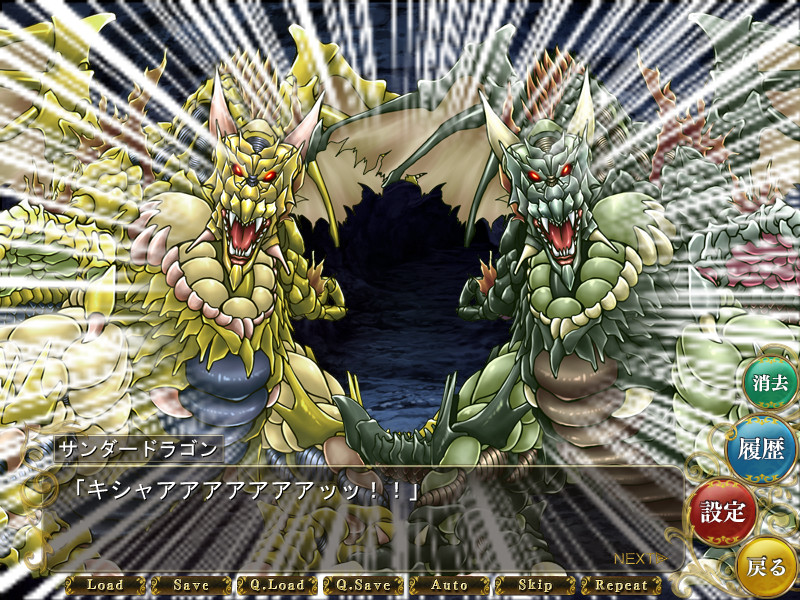 Lord of Walkure ～the adventure～