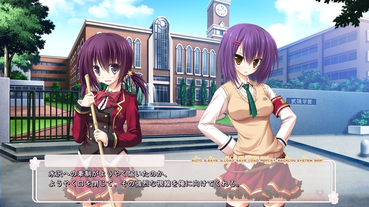 소녀는 가련하게 사랑에 춤춘다っ!