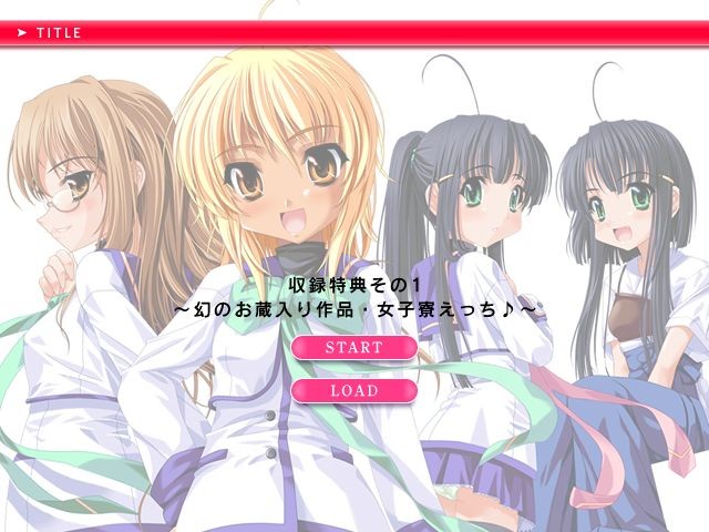 여자 기숙사 에치♪ ～×××할 테니까 기숙사비 주세요!～