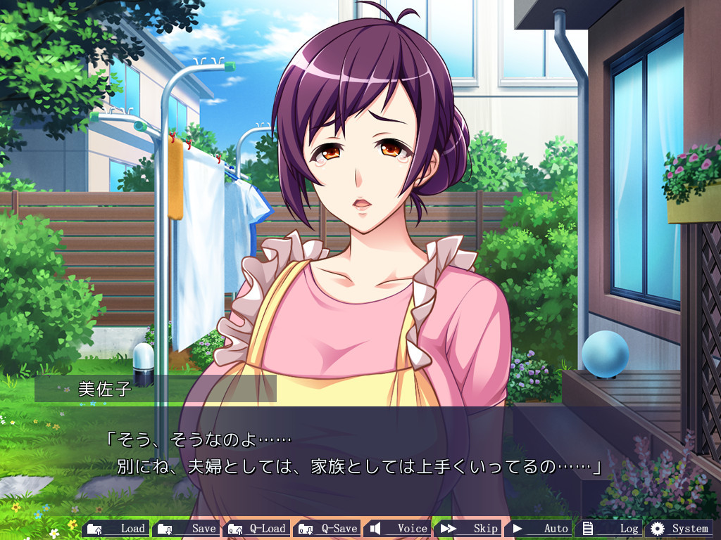 미사코 37세 ～동정 대학생×평범한 주부～