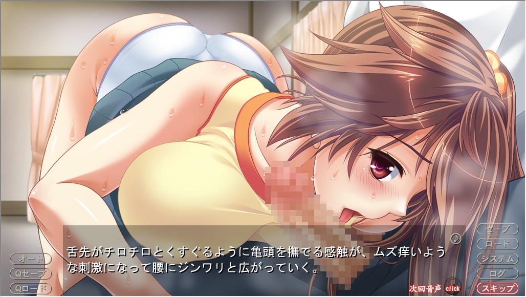 새장의 공주 ～절대임신 자매열욕～