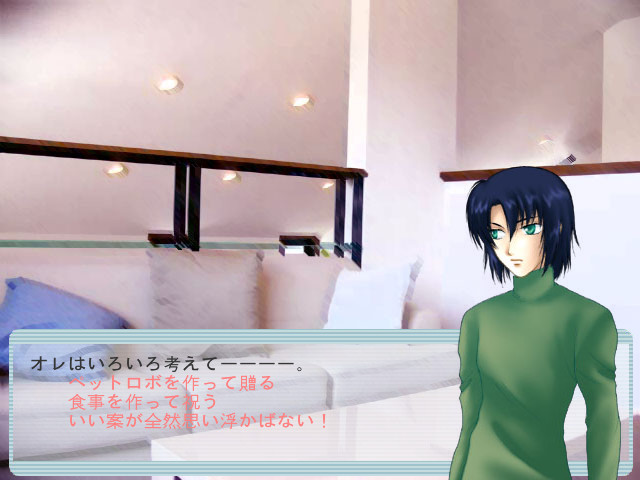 8월 8일은 후○테레비의 날?