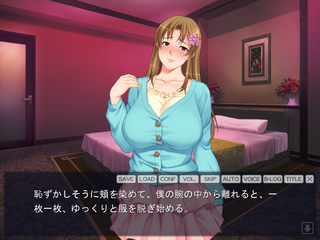 후배의 아내에게 옛정으로 어리광을 부려, 몸도 마음도 빼앗는 이야기