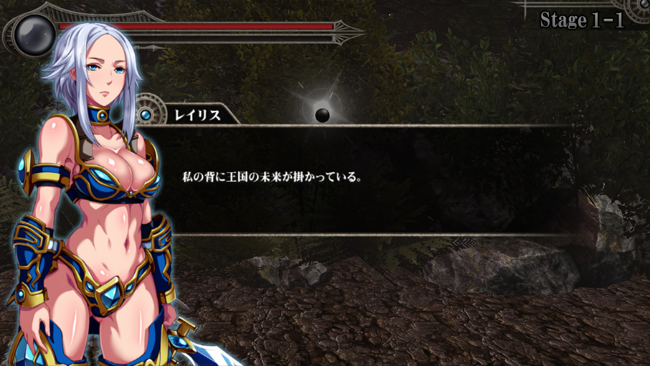 레이리스 ~마물에게 임신당한 최강의 여기사~