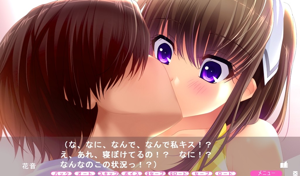 누나와 소꿉친구는 사이가 좋아! ～「인변(ニンベン)」이 없기도 하고…～