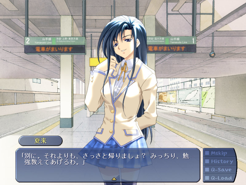 양들의 우울～콘크리트에 비치는 그림자～