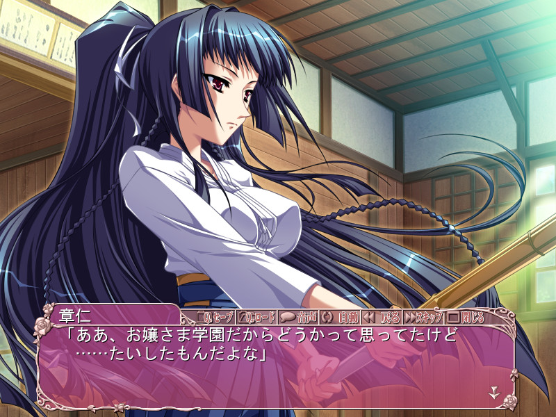 하루코이＊오토메～소녀의 정원에서 안녕히 계세요.～