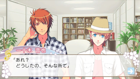 우타노☆프린스사마っ♪ All Star After Secret