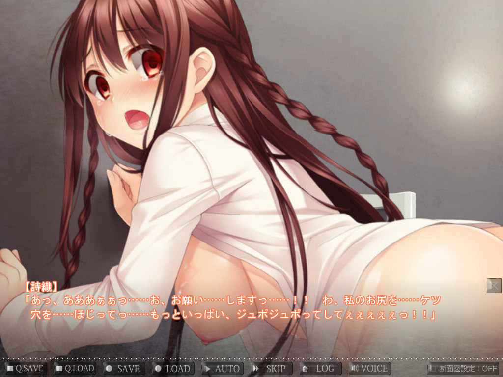 간옥창녀～Slave Girl Breeding～