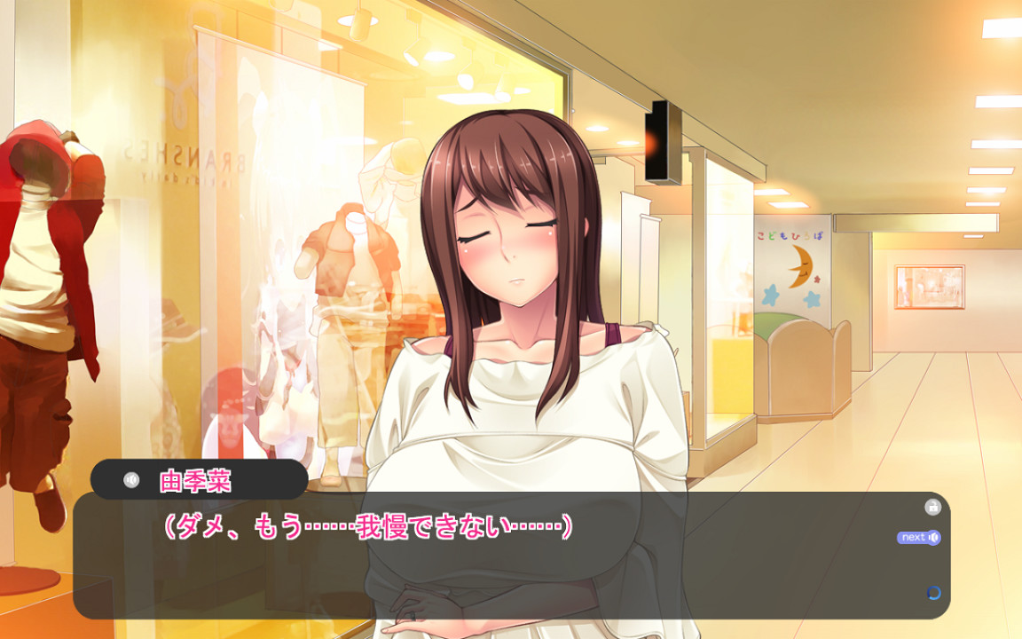 부하의 아내와 여동생을 NTR하는 상사