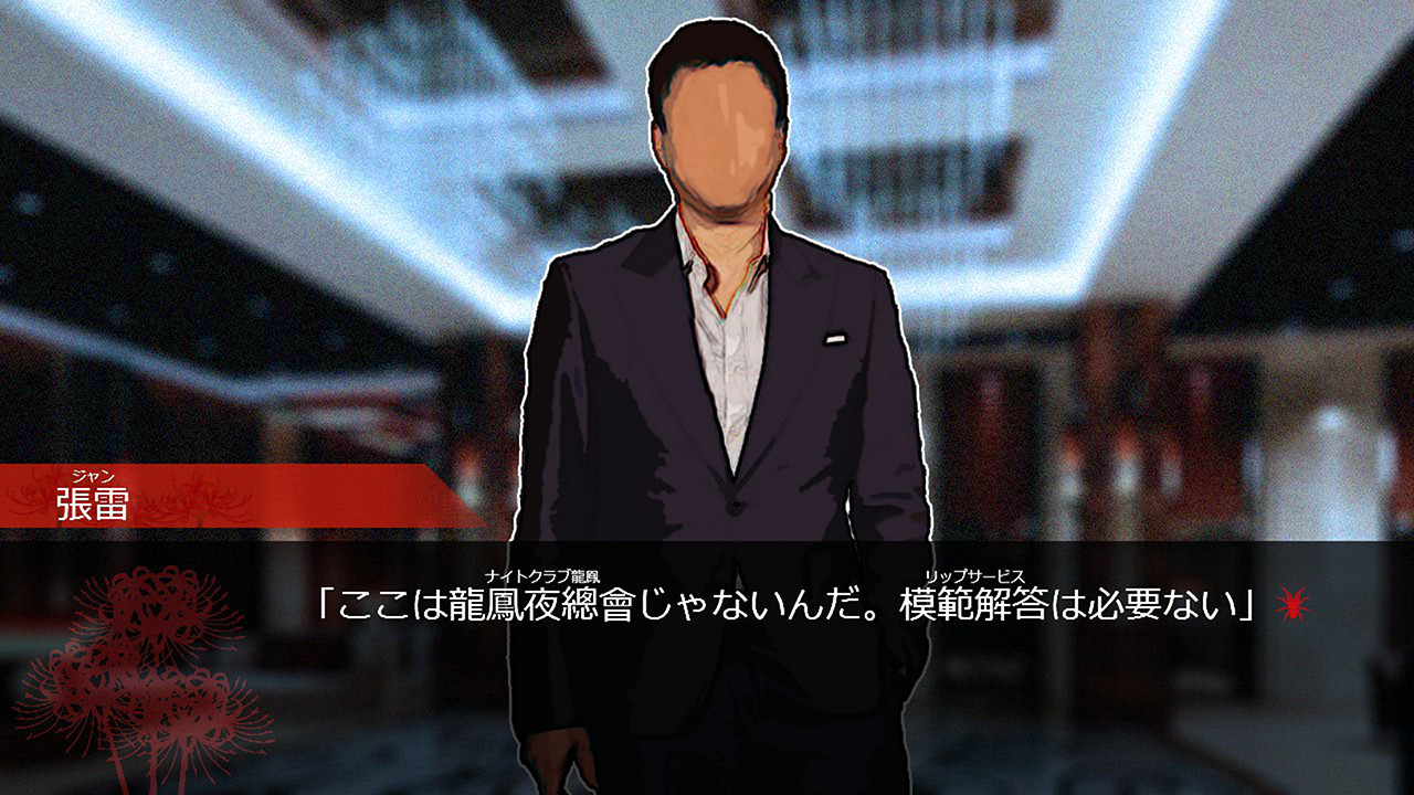 베니구모2 / Red Spider2