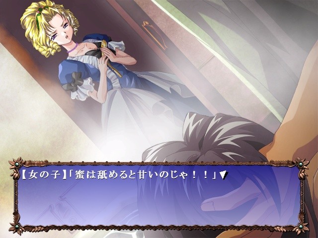 아쥬 매니악스 ～이스미 네 자매 최후의 날～