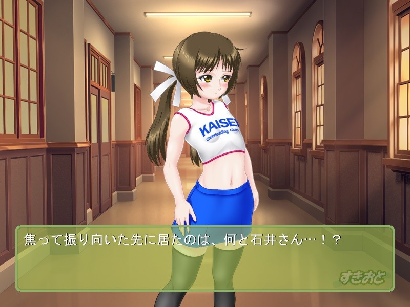 좋아하는 여자애한테 고백했더니 ♂였던 건에 대하여.