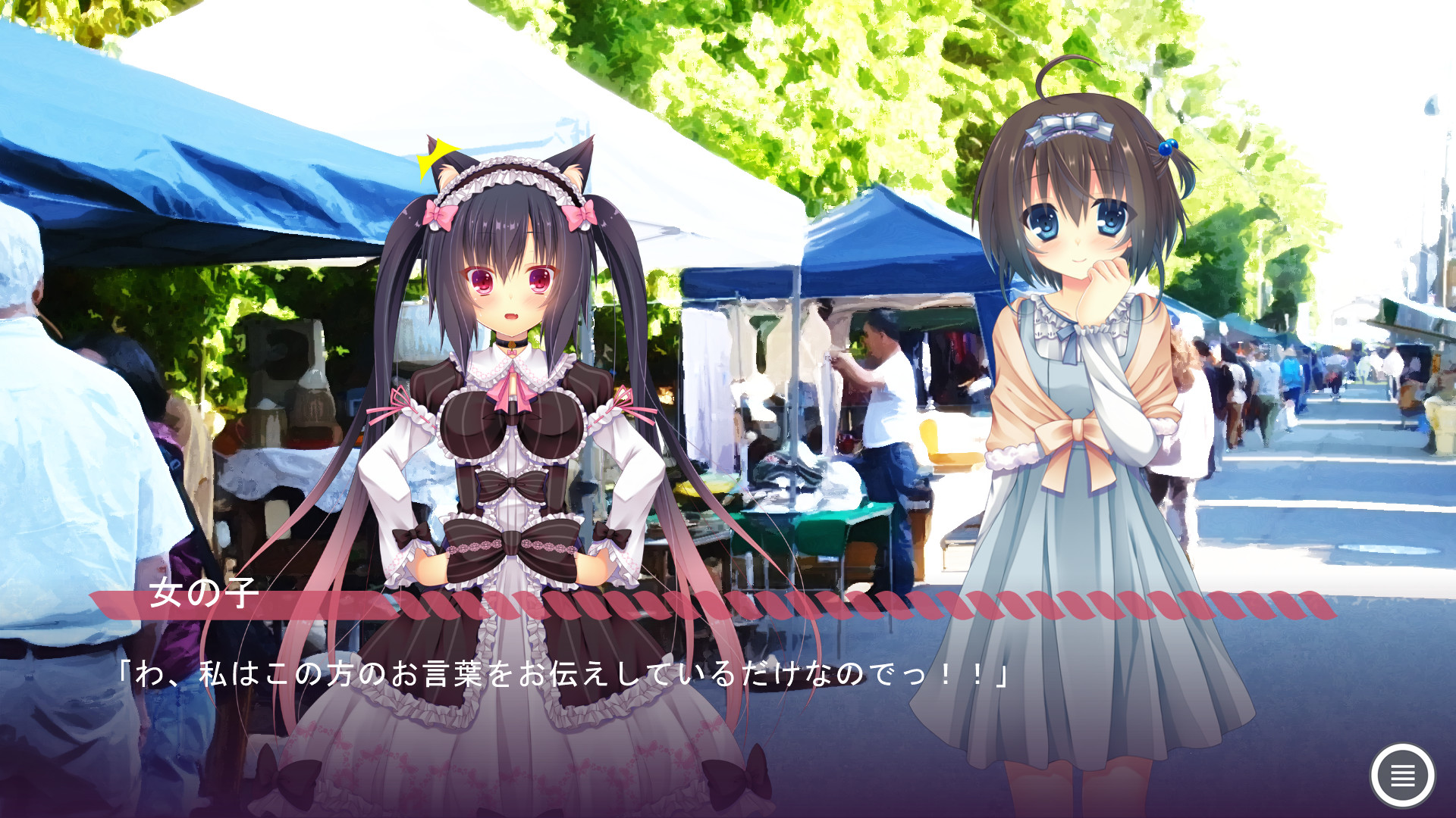 카미사마의 귀는 짐승귀!?