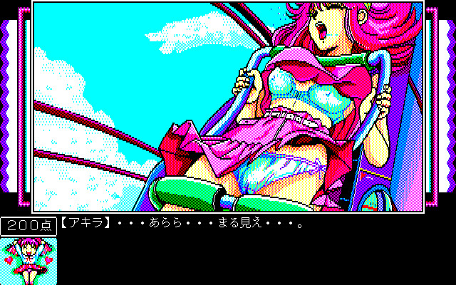 핑키폰키２ 트와일라이트 게임즈