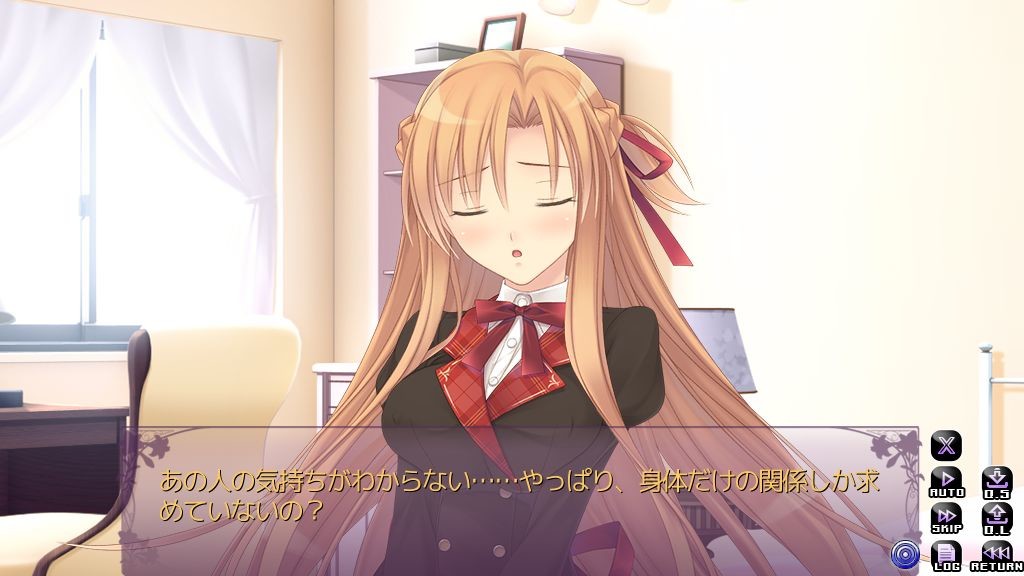 츠고우노이이 가족