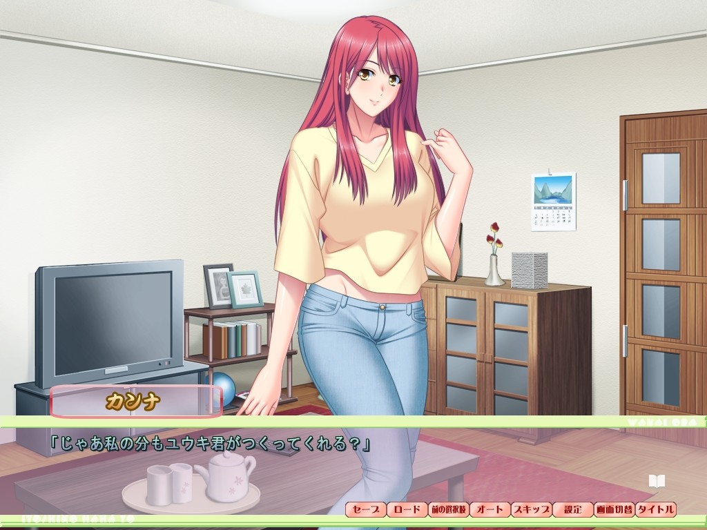 사랑하는 엄마와 젊은 이모 ～모자가정에 이모가 굴러들어온 결과www～