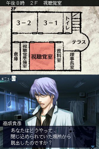 어둠의 끝에서 너를 기다려