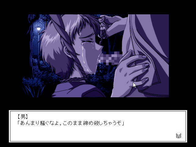 ＲＯＳＥ ＢＬＯＯＤ ～피의 갈증～