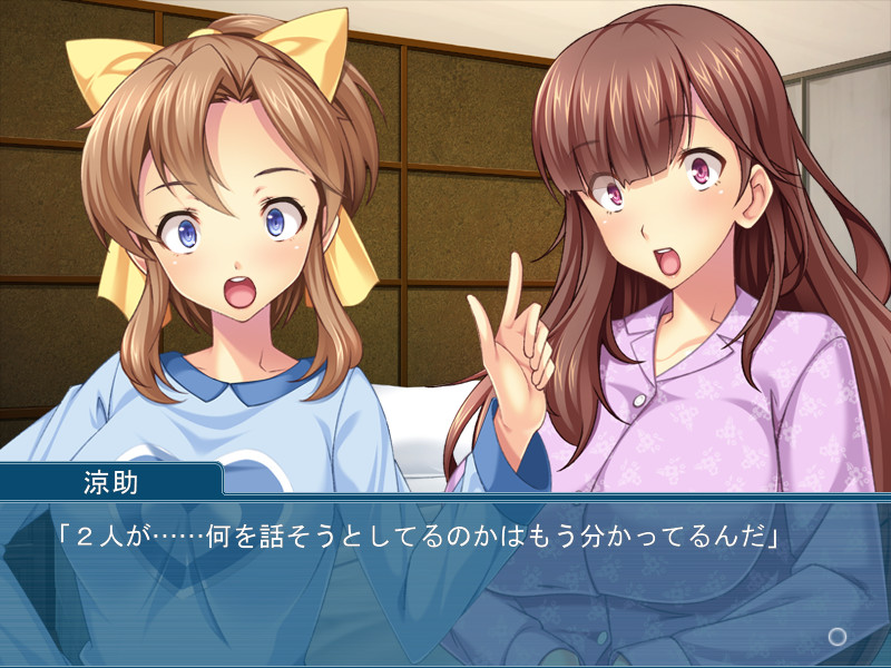 사랑하는 딸의 엉덩이는 아빠 전용 ～아내 앞에서, 이런 짓을 하다니…～