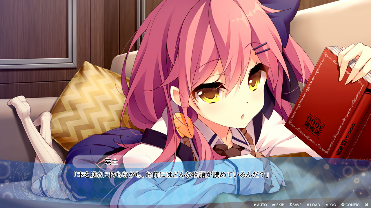 수장은화의 이스트리아