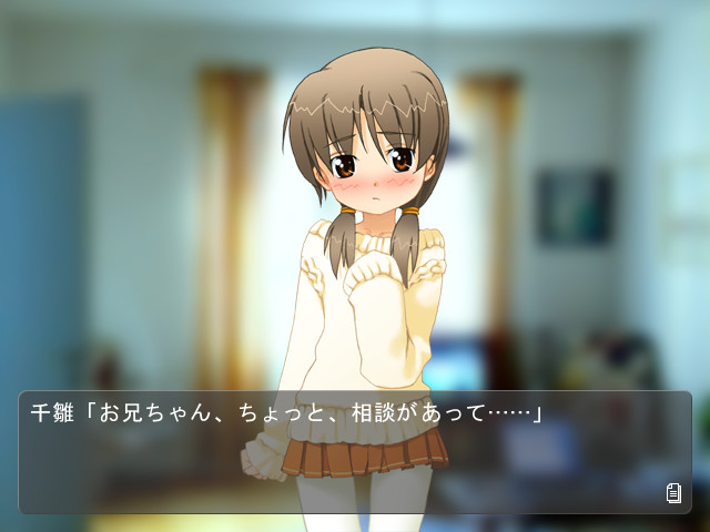 sol-fa-soft 마후유의 세뱃돈 CD