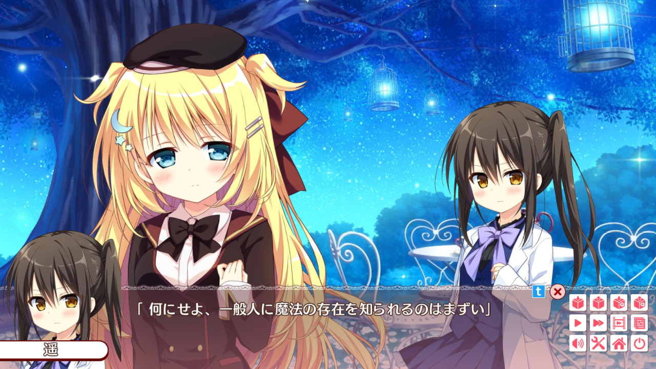 하츠코이＊신드롬