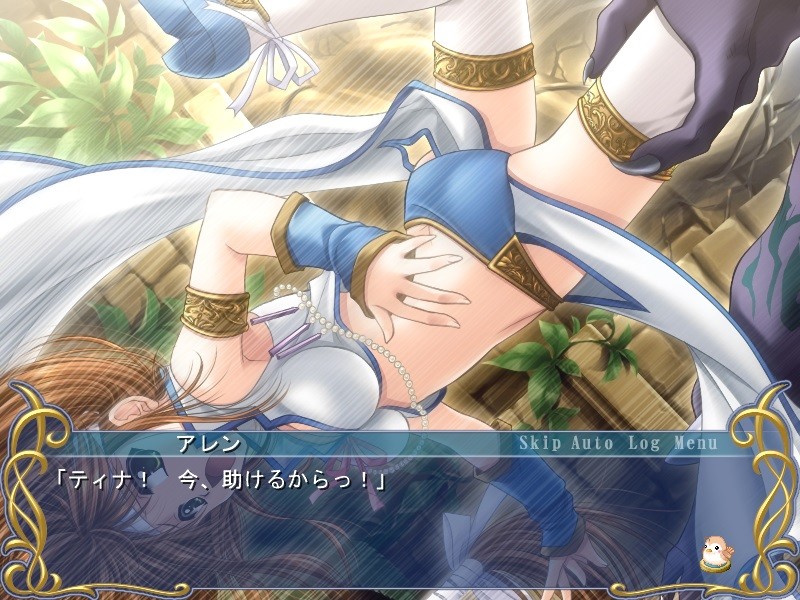 ETERNAL KINGDOM～멸망의 마녀와 전설의 검～