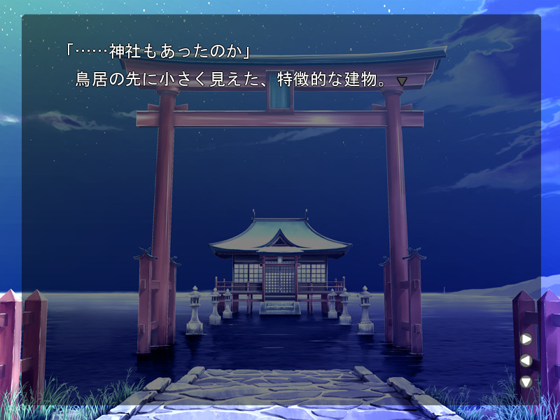 월염의 가쇄 -the end of scarlet luna-