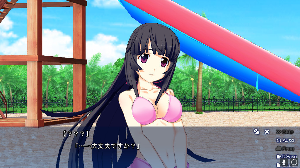 커스텀 여자아이 푸르푸르 풀