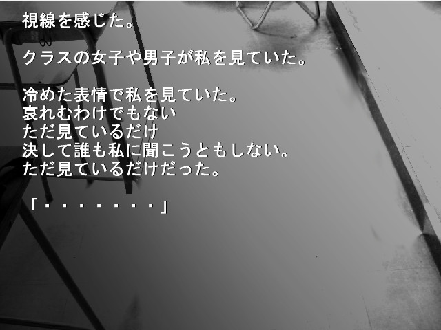 N이라는 이름의 남자, B라는 이름의 여자