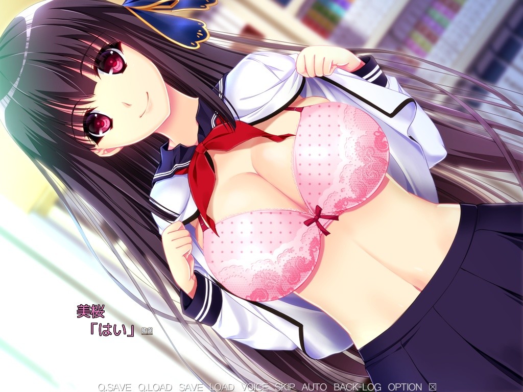 최면즉야리 학원 청초회장·예종세뇌편