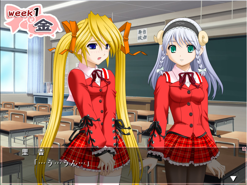 역시 여동생이 좋아!