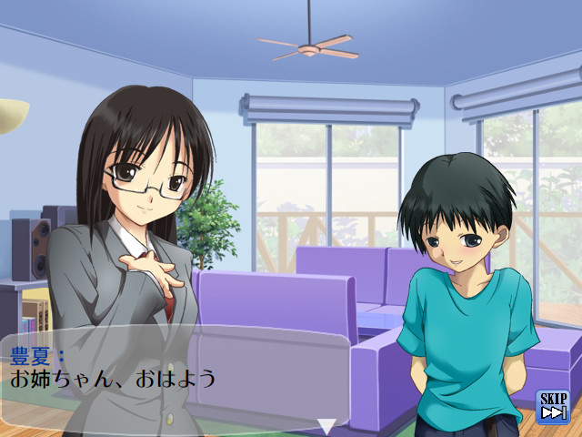 오냐노코의 키모치