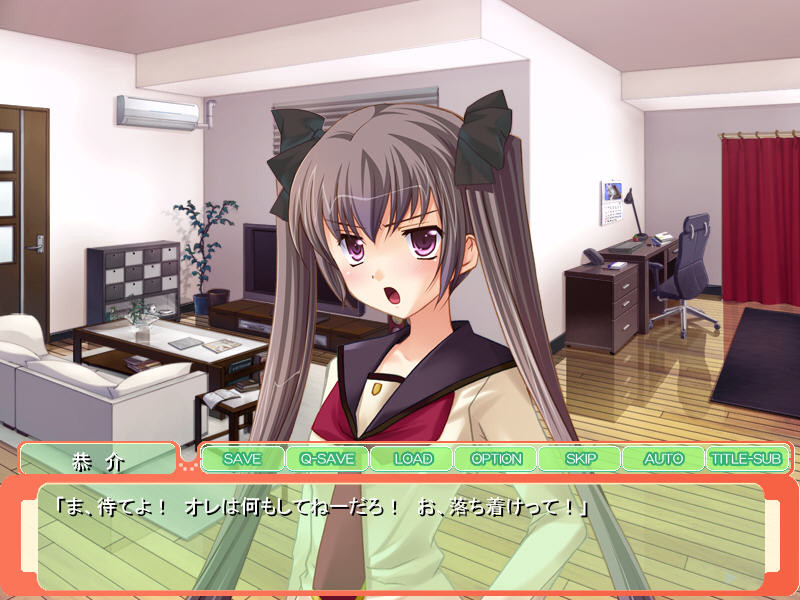 깐깐한 아가씨 선생님은 거유 아내 ～부부의 증표로 당신의 정액으로 임신시키세요～