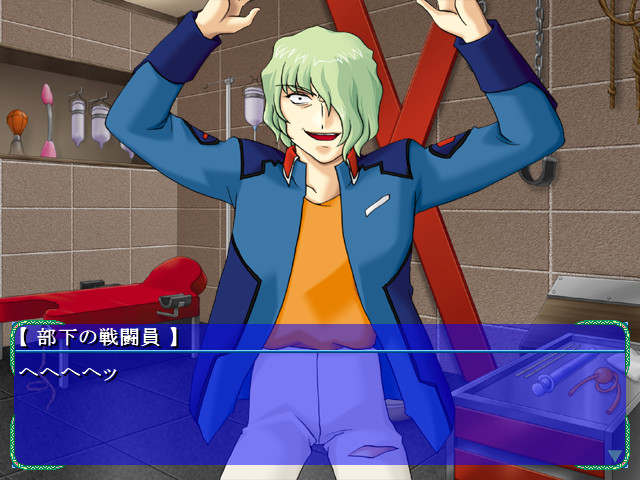 타네츠케 쵸쿄 II