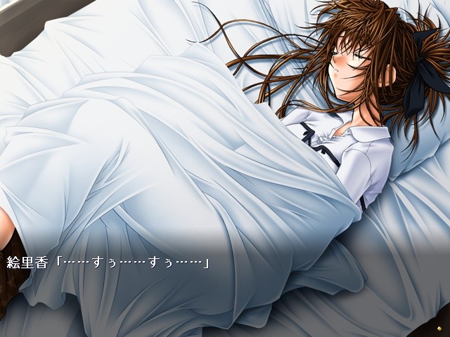 우음의 포로 ～마음의 연회로부터～