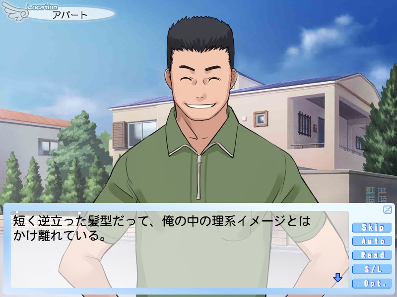 텐시의 조각 the lost article of memory