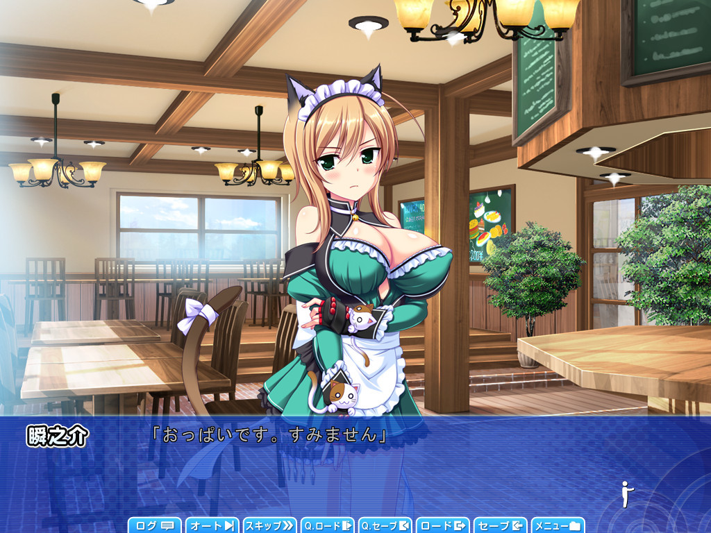 불타는 임신시키기 더! 발육! 신체측정2