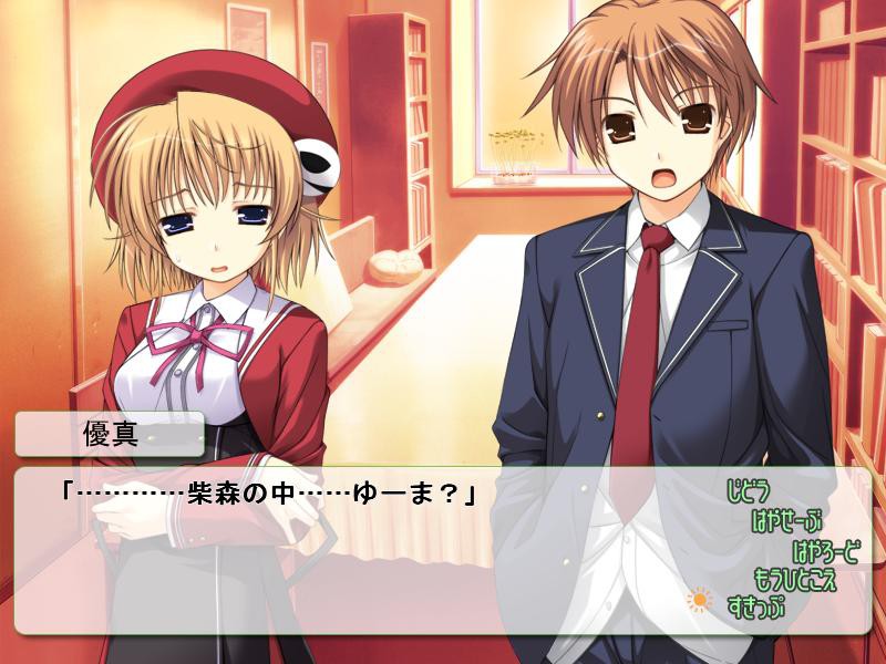 마이크로～오레가와타시데보쿠가아타시데～