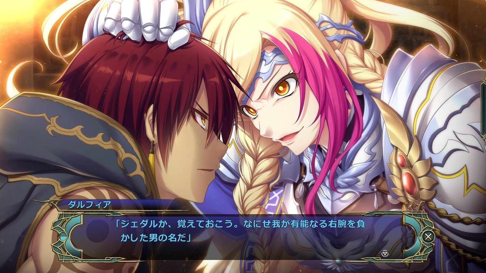 봉함의 그래스타