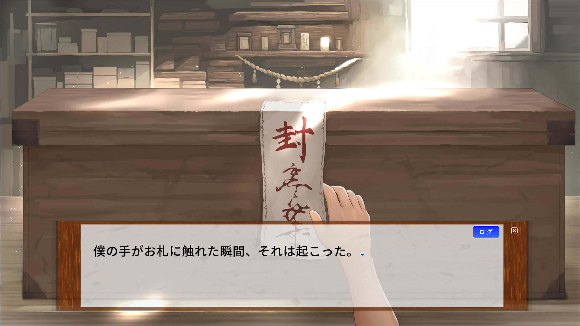 오니보쿠 ～귀녀음간～