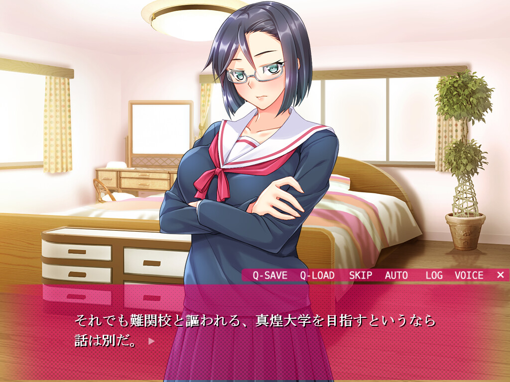 메스가키 조교 ~거근에 굴복한 소녀들~