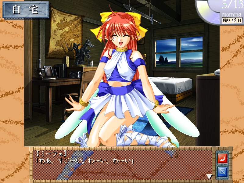 My 페어링 妖精백야이야기